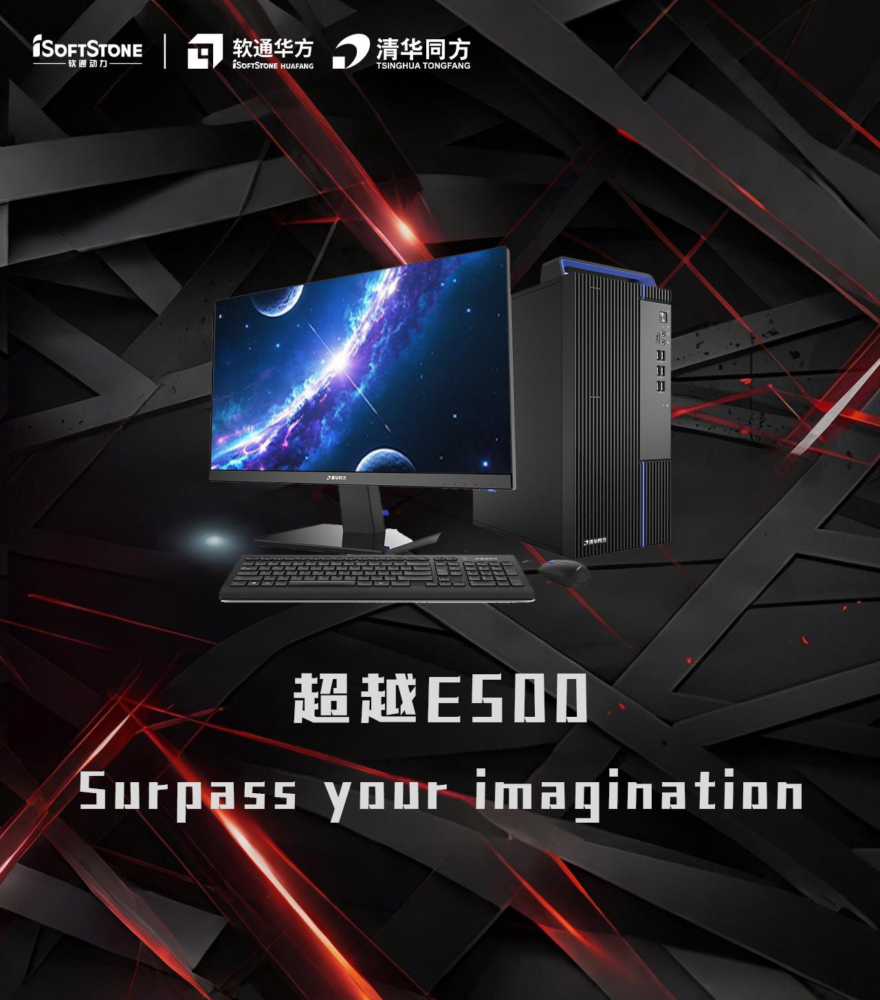 ԽE500