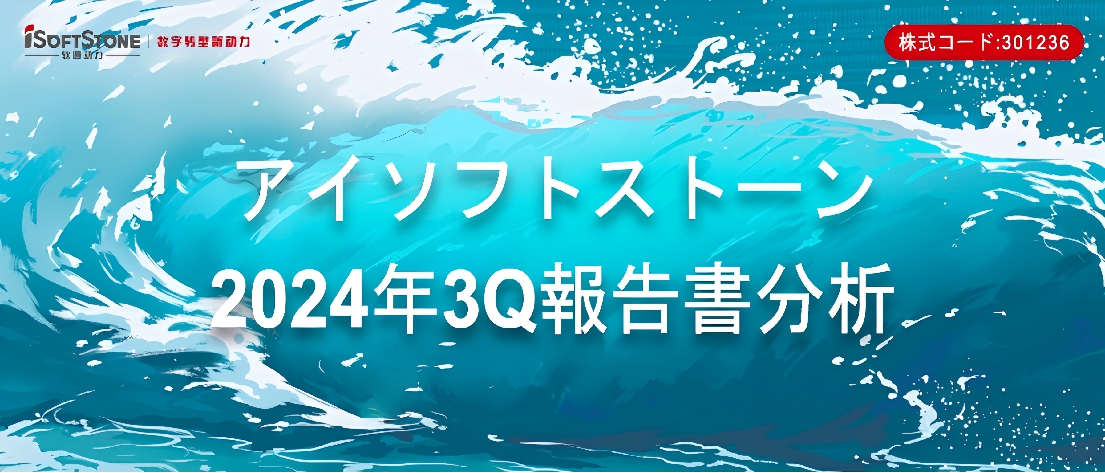 ܛͨ3Q | 1Q-3QΉϸߤǰͬڱ70%ωӤ3Qĸǰͬڱ50%ωӤե?ϩ`һԤ΄