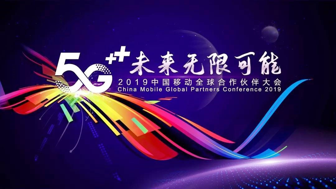 5G+ҵֻδ