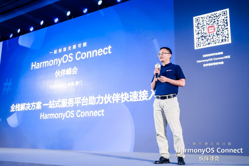 HarmonyOS Connect᣺ ʱ()ǲ!̬һ޿