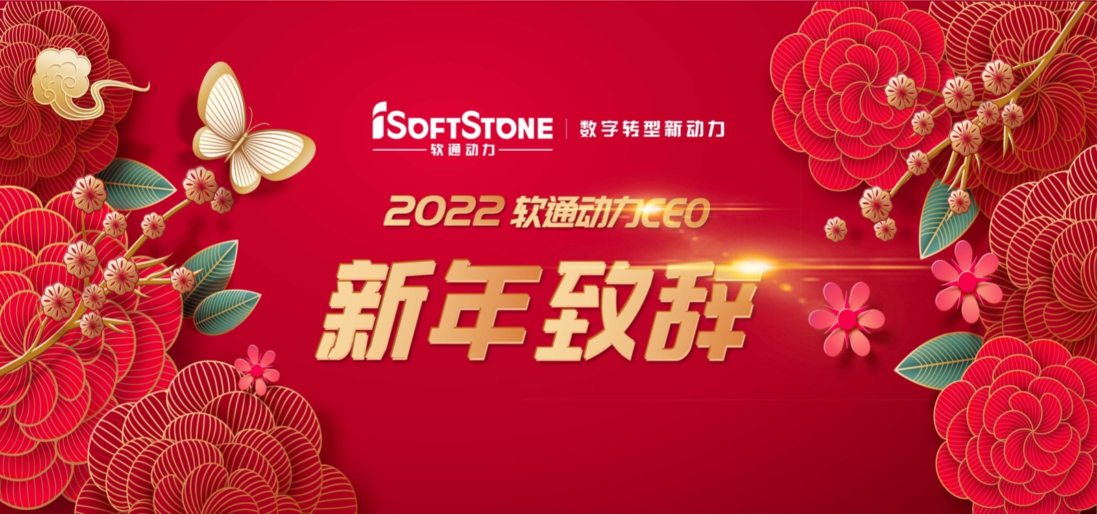2022ʱ()ǲ!CEO´ǣ߰ Զ