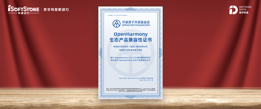 ʢ̬ ʱ()ǲ!OpenHarmony֤