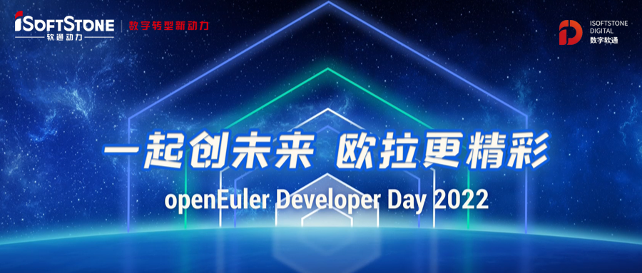 ODD 2022ʱ()ǲ!DevkitopenEulerǨʵ