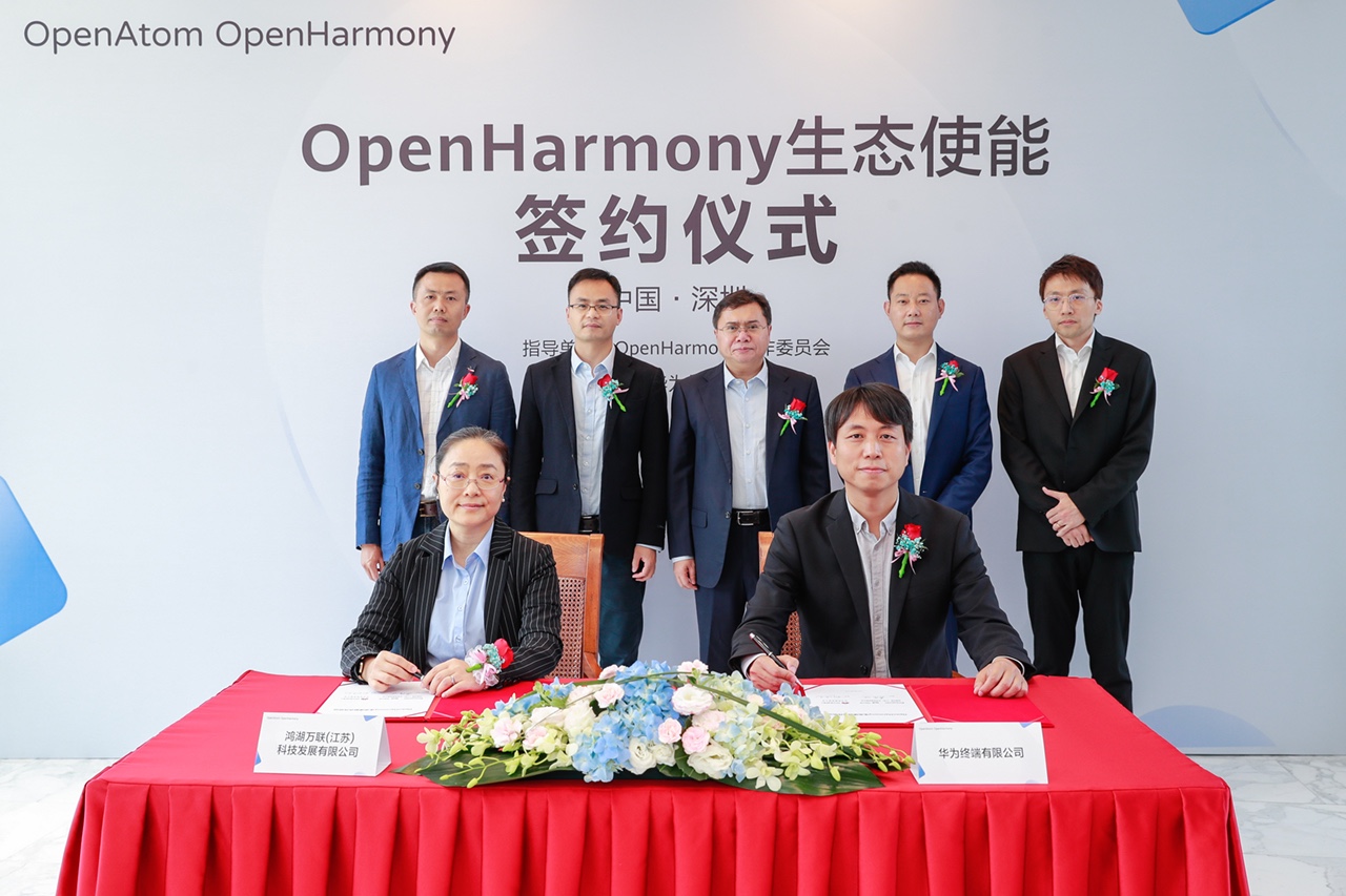 ʱ()ǲ!ȫӹ˾ΪΪOpenHarmony̬ʹܻȫOpenHarmonyҵа