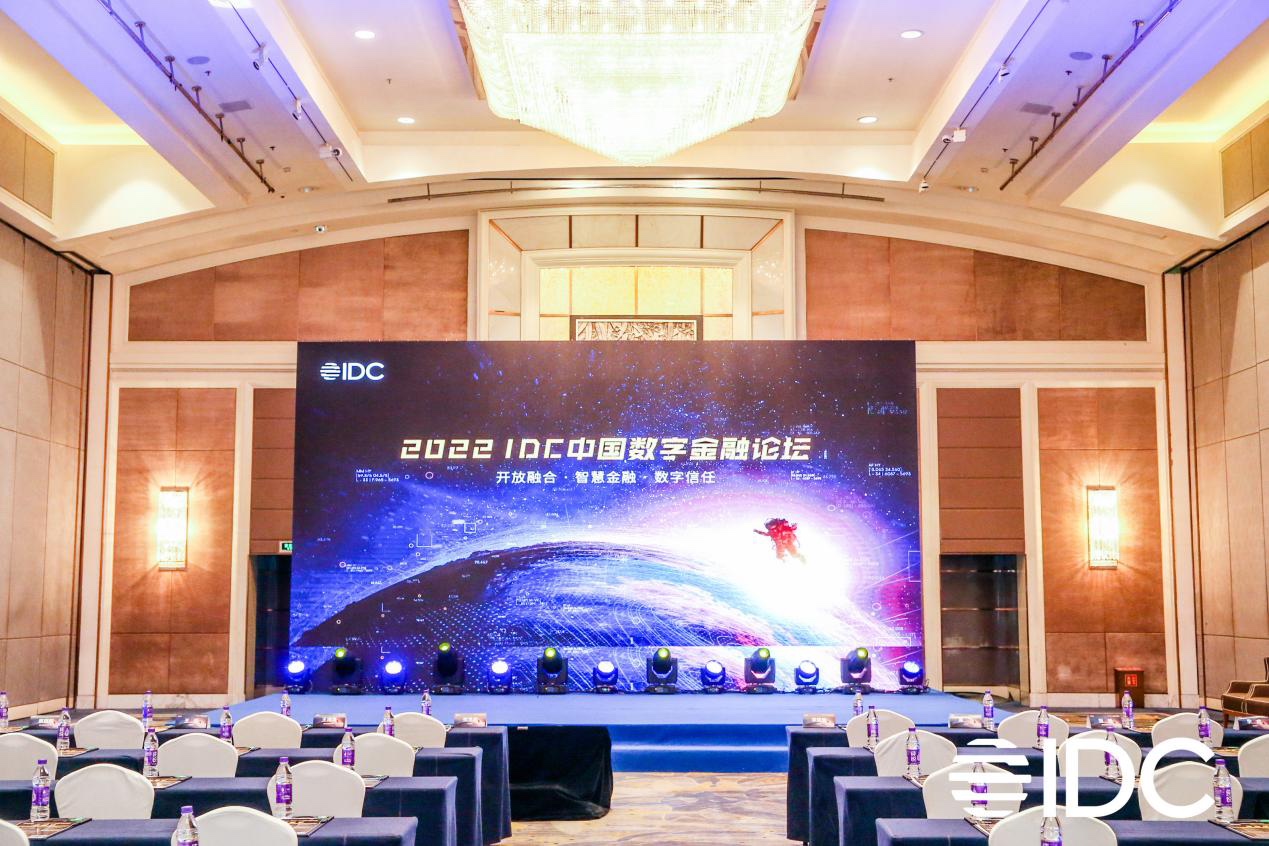 2022 IDCйֽ̳ ʱ()ǲ!ڿƼҵ˾⽨