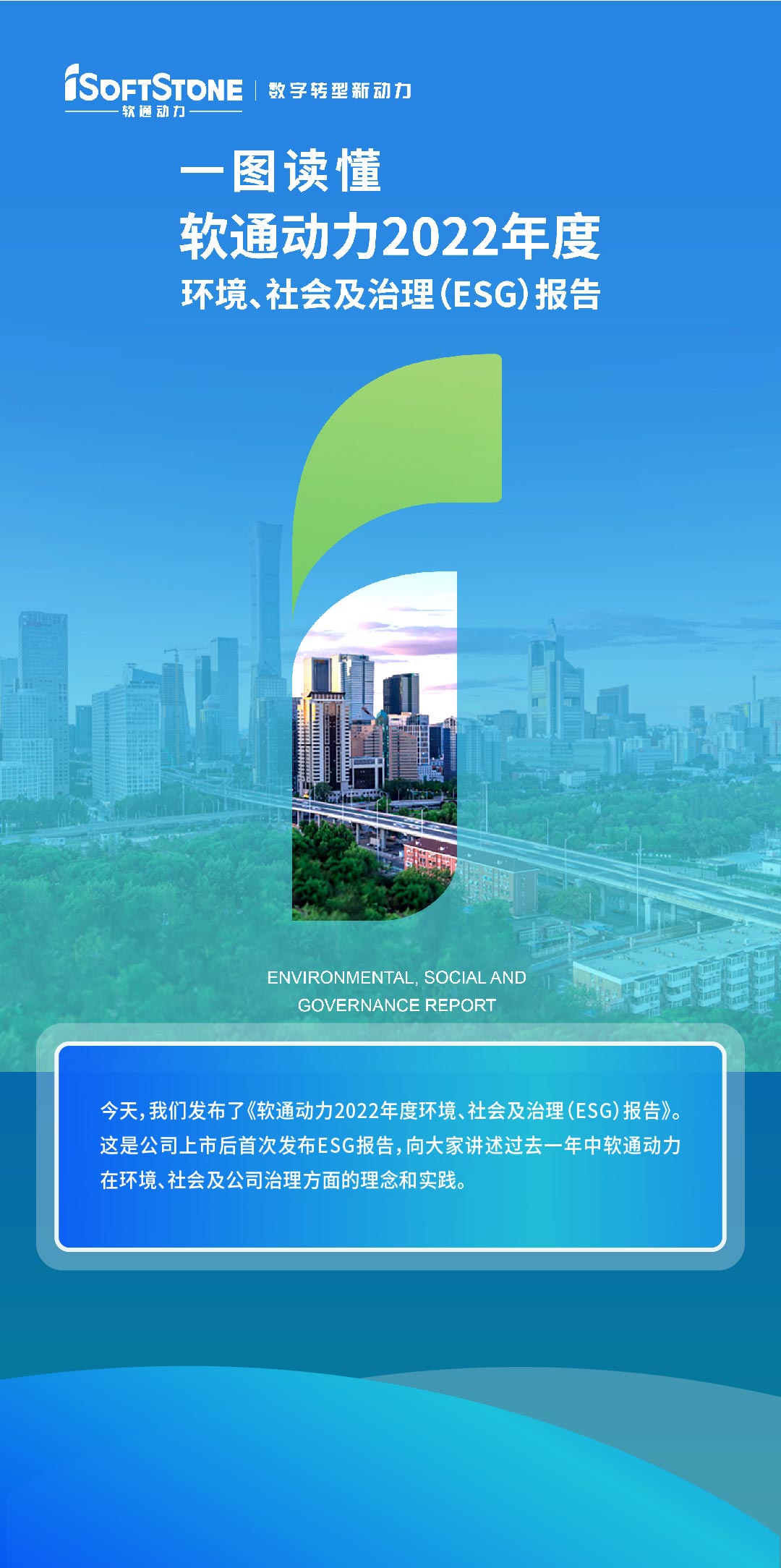 塿һͼʱ()ǲ!2022ESG111_01.jpg