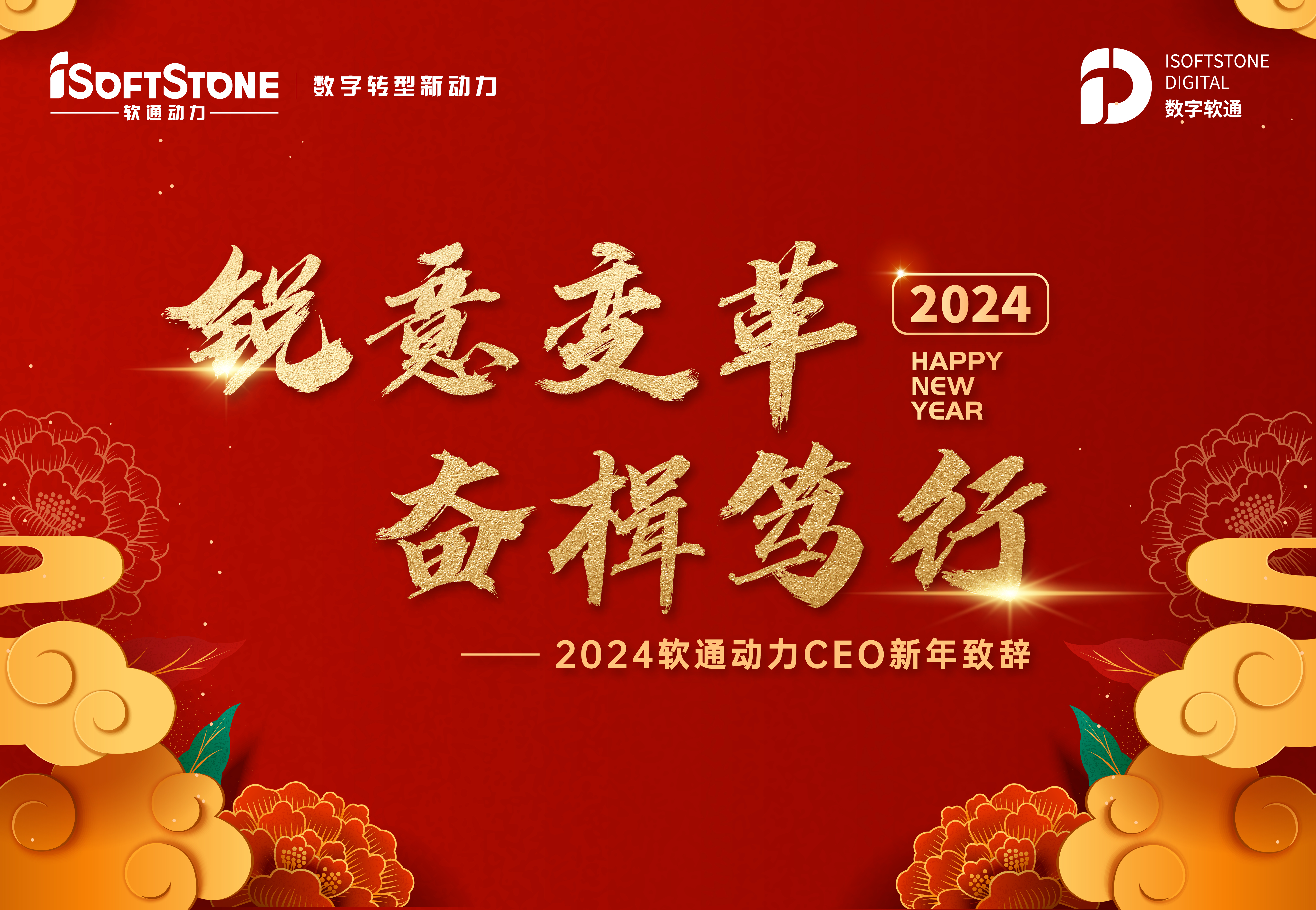 2024ʱ()ǲ!CEO´ǣ 