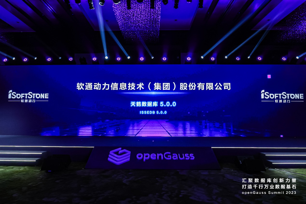 openGauss summit 2023 | Դ̬ʱ()ǲ!ݿʽ