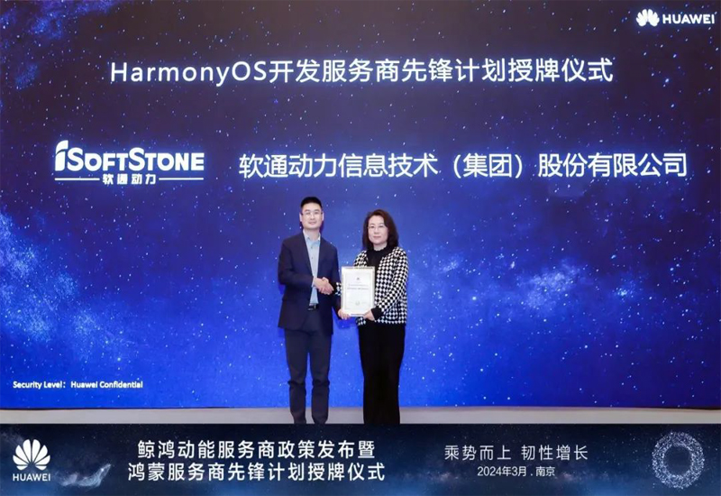 ƪ캽 I ʱ()ǲ!HarmonyOS̡