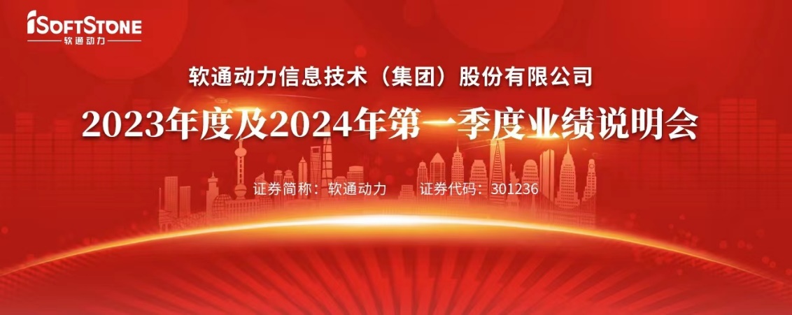 ս ʱ()ǲ!ٿ2023ȼ2024һҵ˵