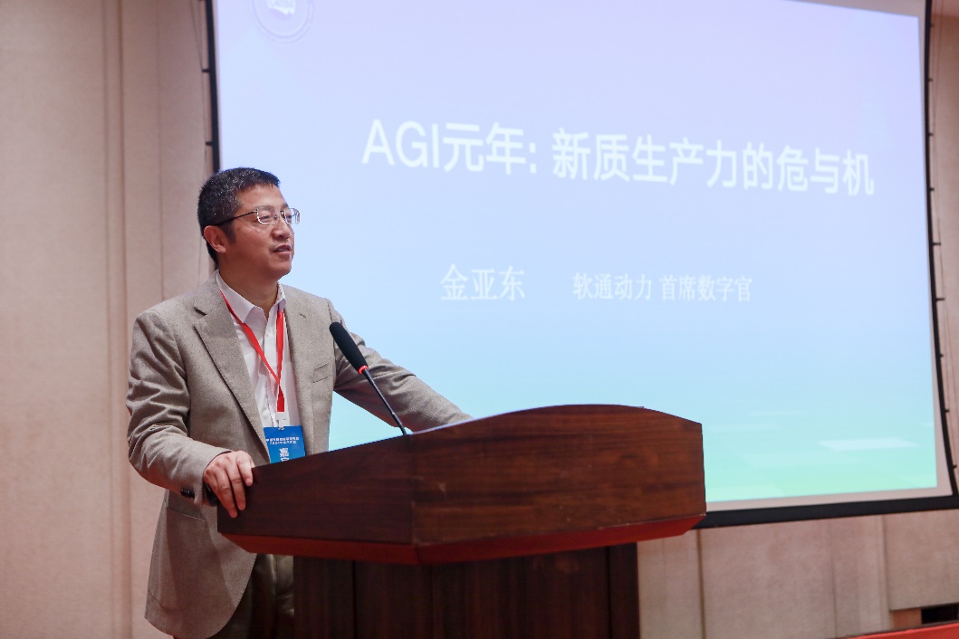 AGI ʱ()ǲ!йսѧо2024ѧ̳