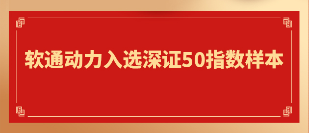 Ӳһ塱սֵ ʱ()ǲ!ѡ֤50ָ