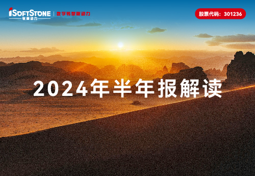 ʱ()ǲ!2024걨ӪմQ2Ӫҵ
