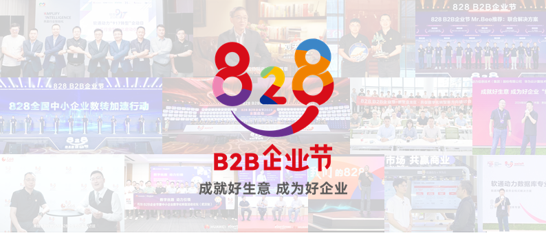չ | 828 B2Bҵڣʱ()ǲ!ֻáǻ