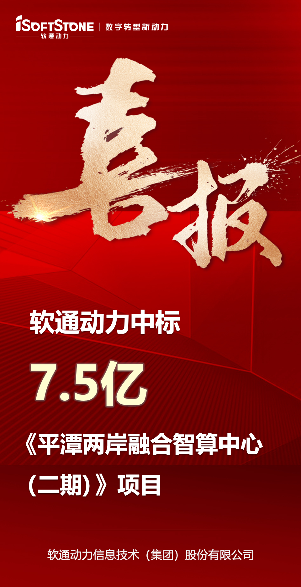 ϲʱ()ǲ!бƽ̶7.5ԪĿ