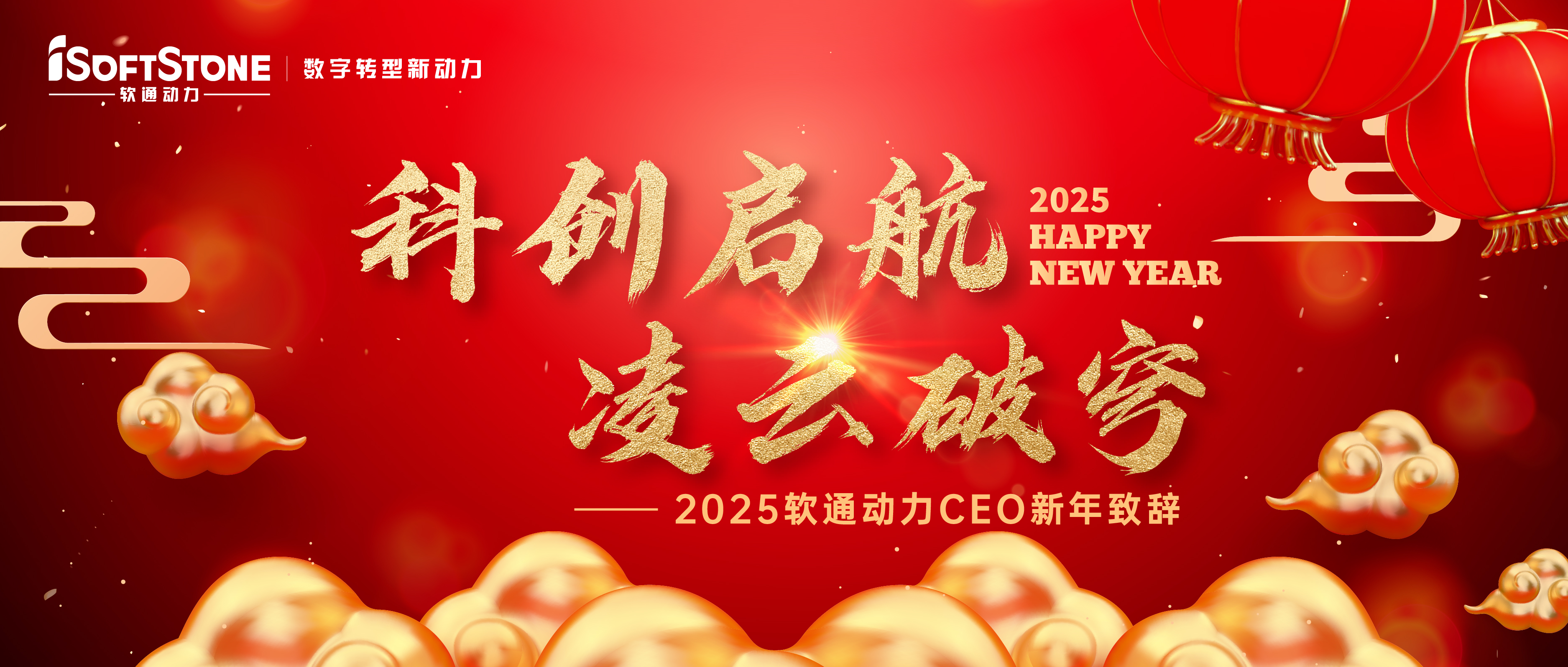 2025ʱ()ǲ!CEO´ǣƴ 