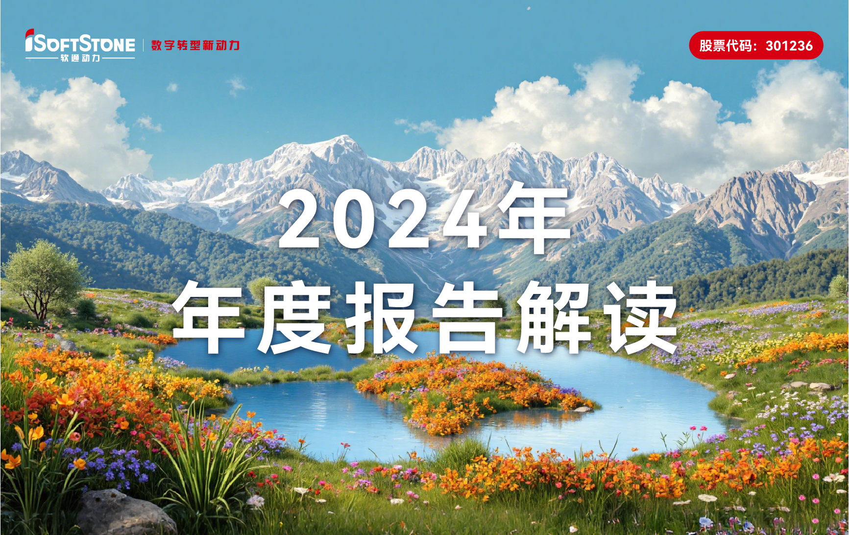 ʱ()ǲ!2024걨ӲһսԴӪ¸78%