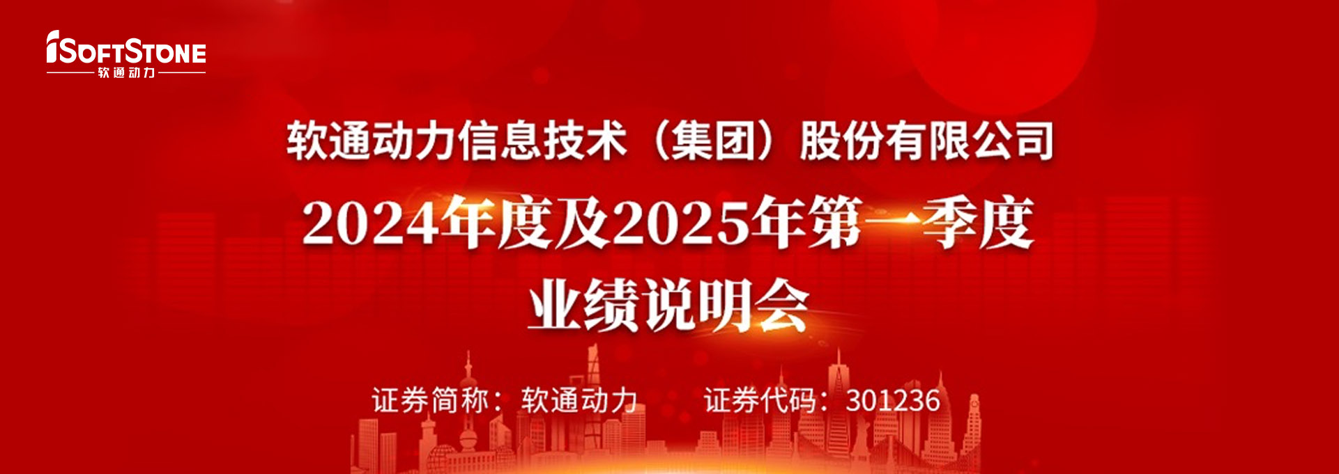 ʱ()ǲ!ٿ2024ȼ2025һҵ˵